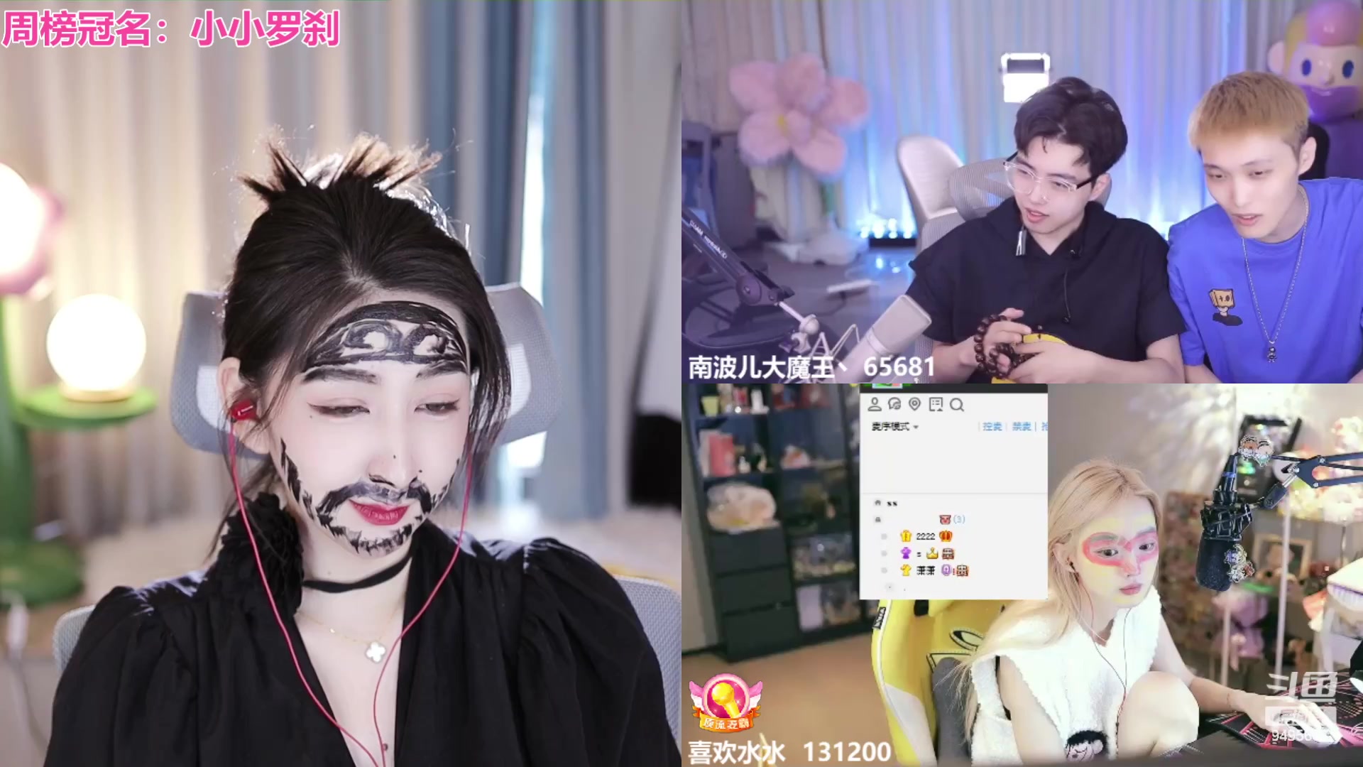 【2023-07-19 17点场】潇潇超哇噻：又是元气满满的一天~ 9495657