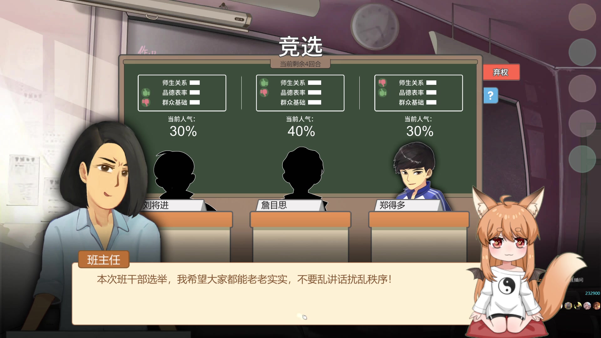 【2023-07-19 15点场】了憨憨丫：【了憨憨】今天是个可爱的皮套哦