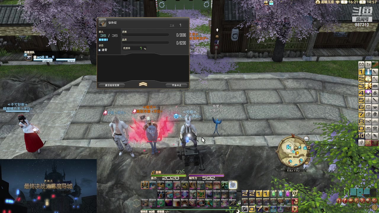 【2023-7-16 14点场】灬残丿月灬:月：今儿是个采集小员~