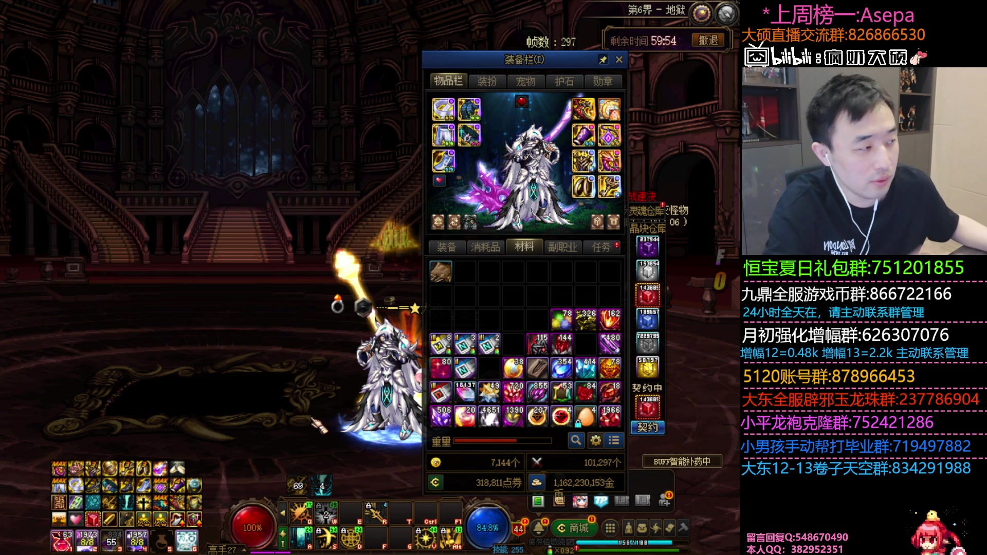 【2023-07-19 18点场】疯奶丶大硕：职业平衡满意嘛.9点职业平衡大讨论