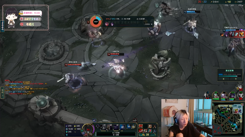 【英雄联盟】电棍的精彩时刻 20230719 18点场