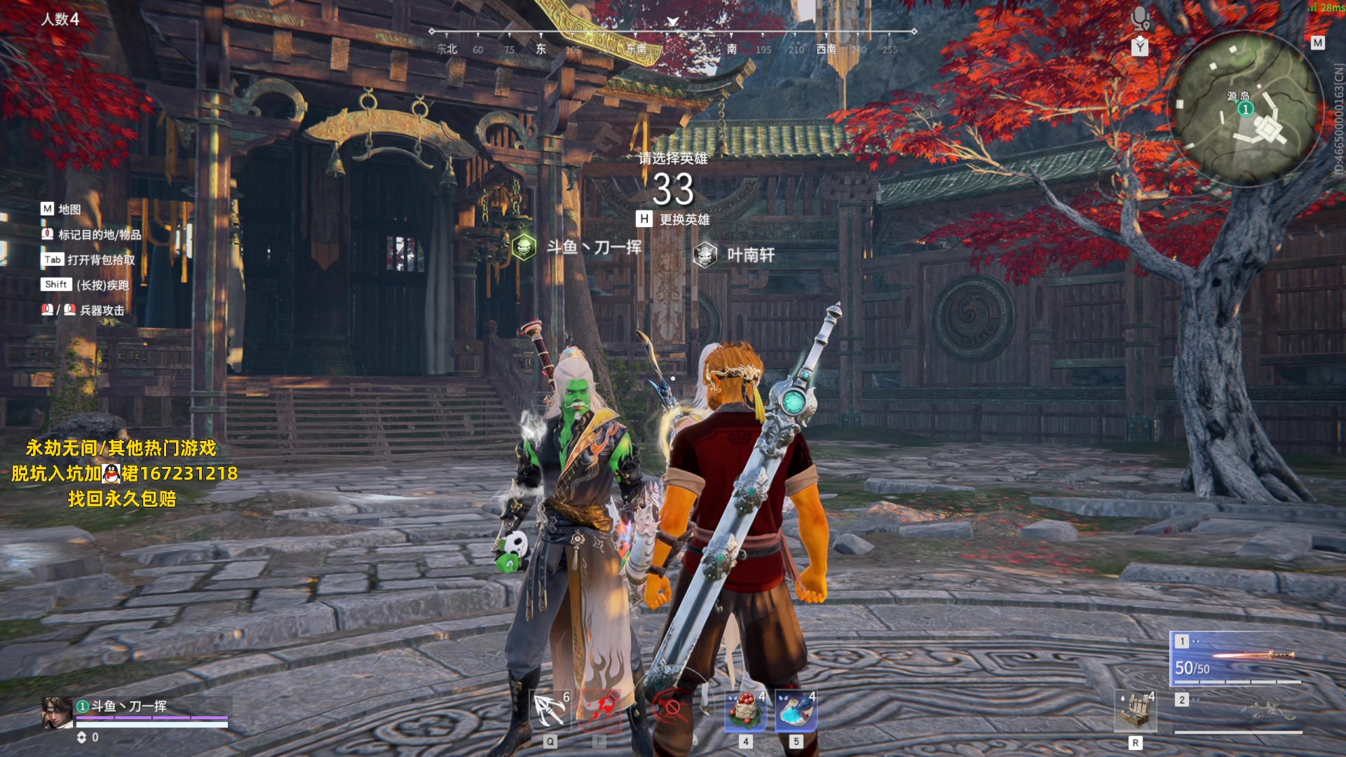 【2023-07-19 20点场】刀一挥趴一堆：新赛季单排冲修罗榜