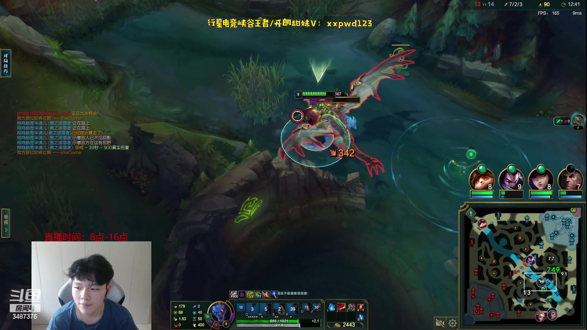 【2023-07-19 10点场】辛巴imb丶丶：黑玫黑铁青铜排位赛！