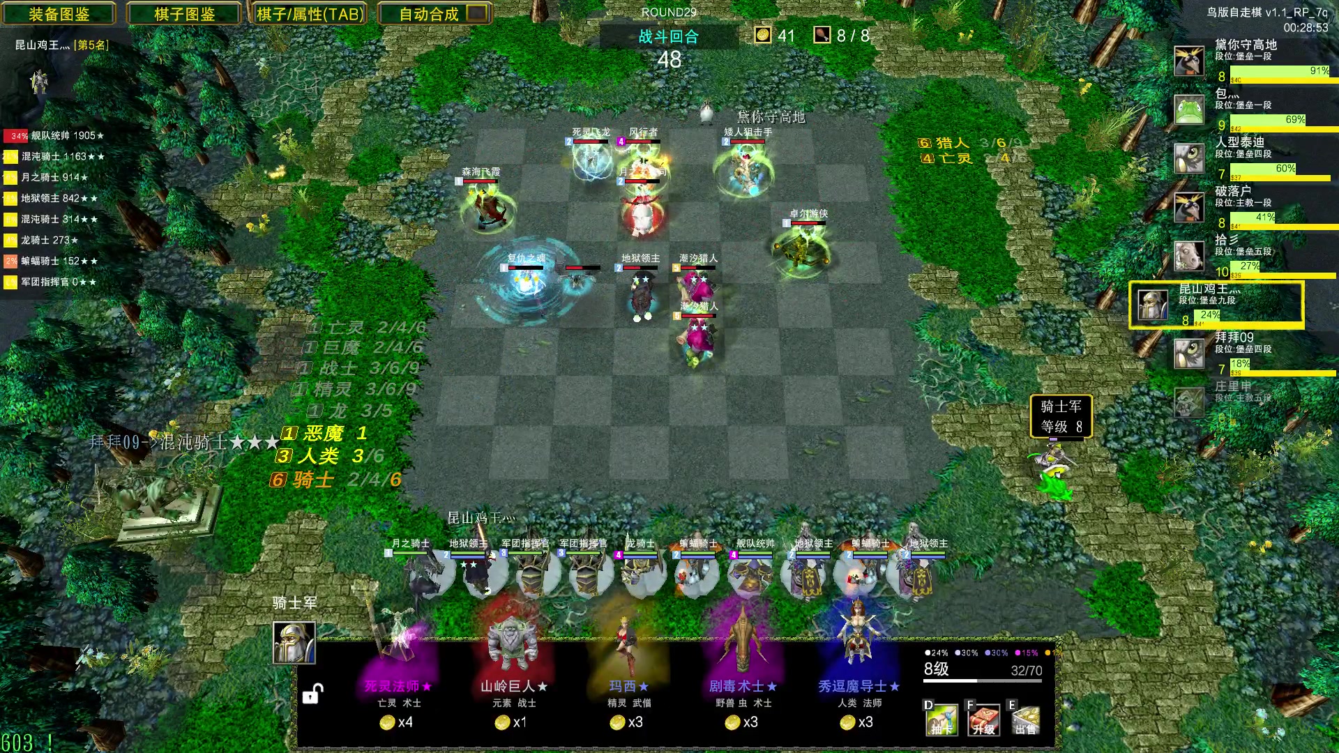【2023-07-19 19点场】Dota小蝴蝶：omg昆山鸡王