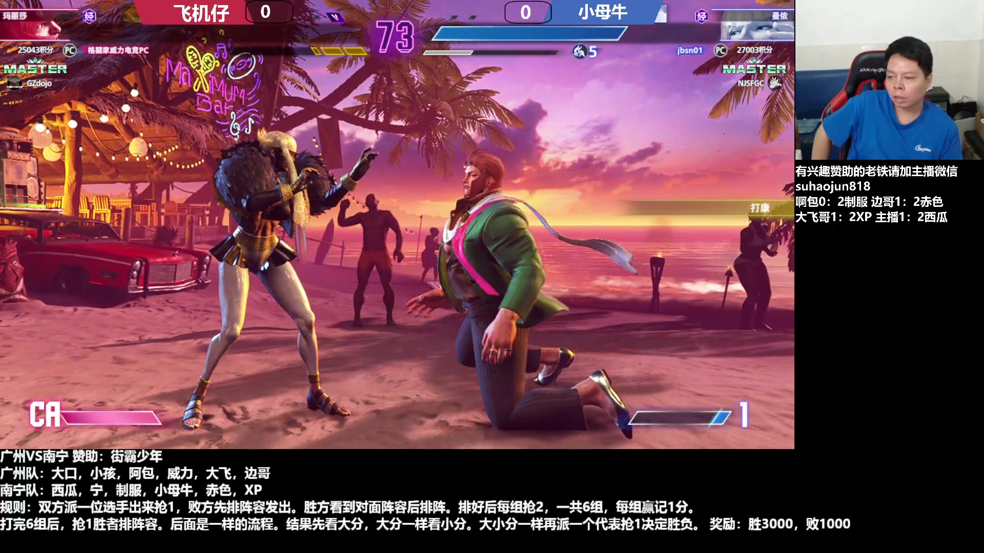 【2023-07-19 20点场】格鬦家大口：大口：憧憬传媒独家冠名赞助！