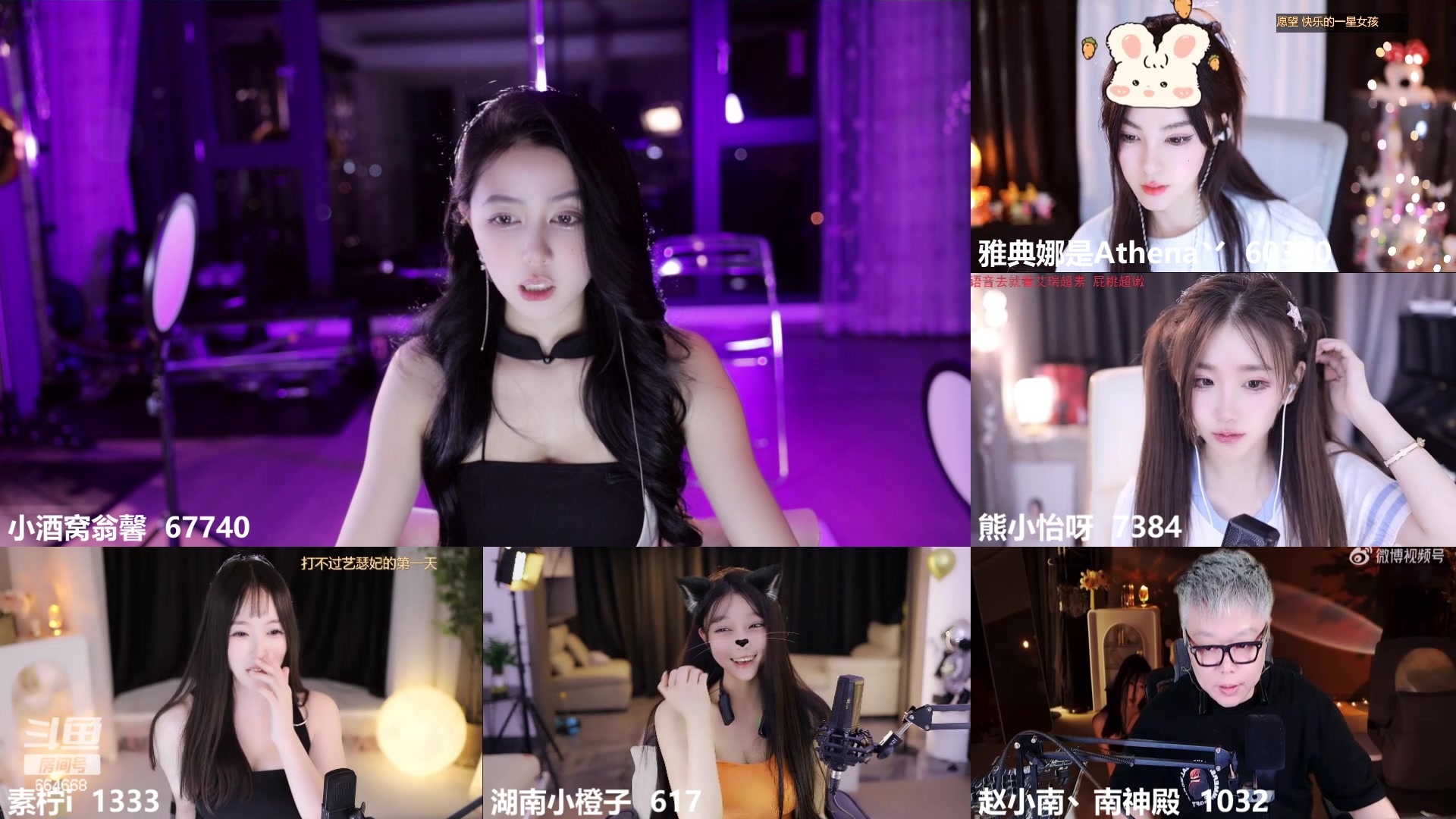 【2023-07-18 23点场】小酒窝翁馨：好好健身，好好生活