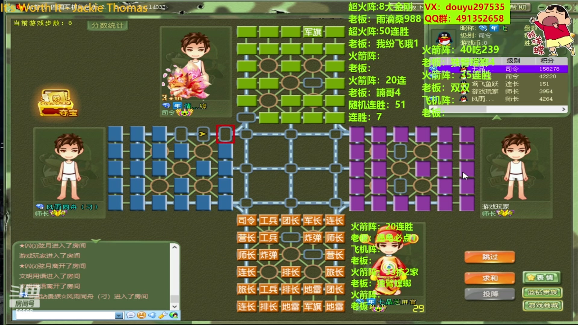 【2023-07-19 12点场】恶蚊子：稳！！！ 55556