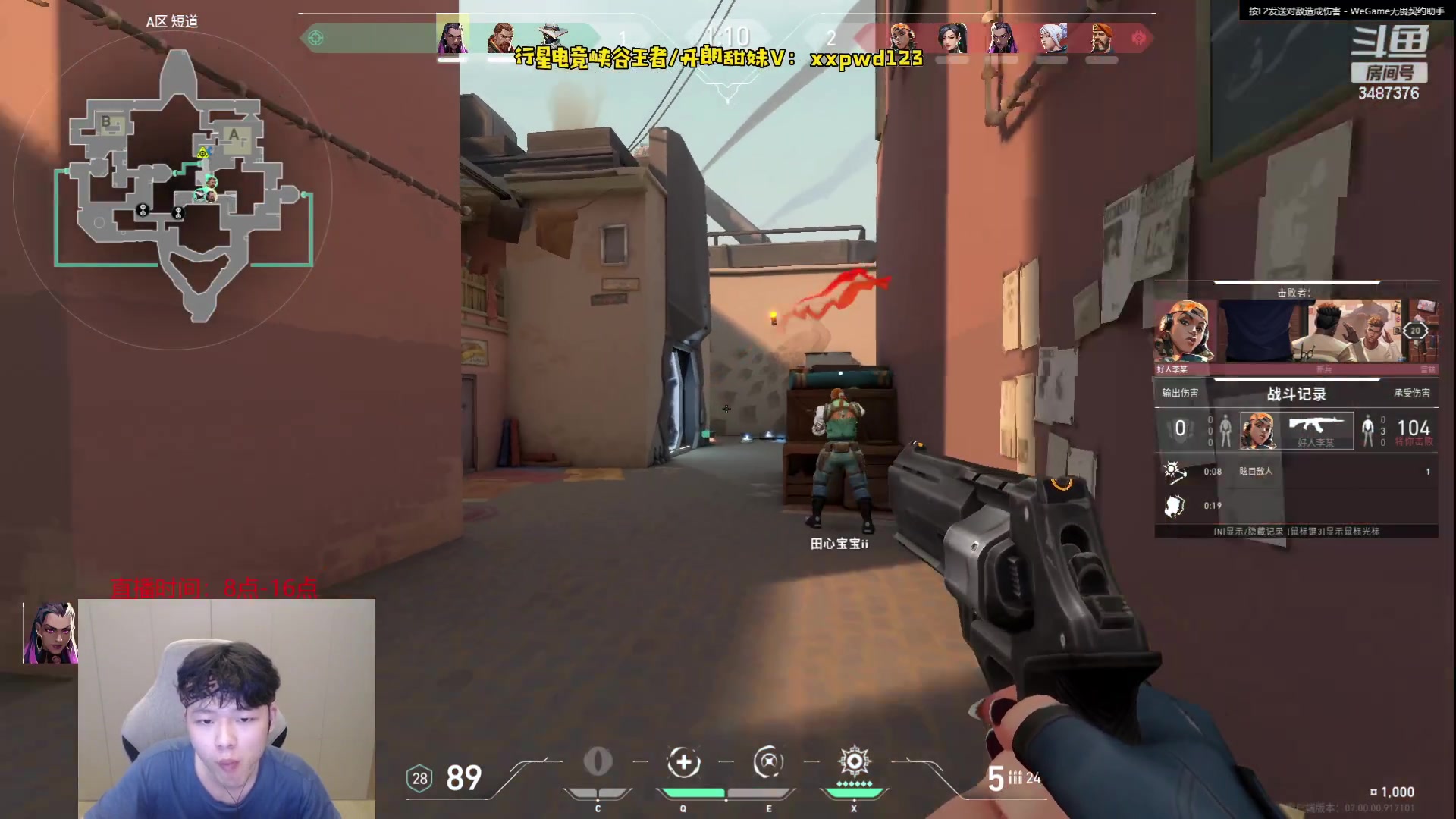 【2023-07-19 18点场】辛巴imb丶丶：玩会无畏契约哦