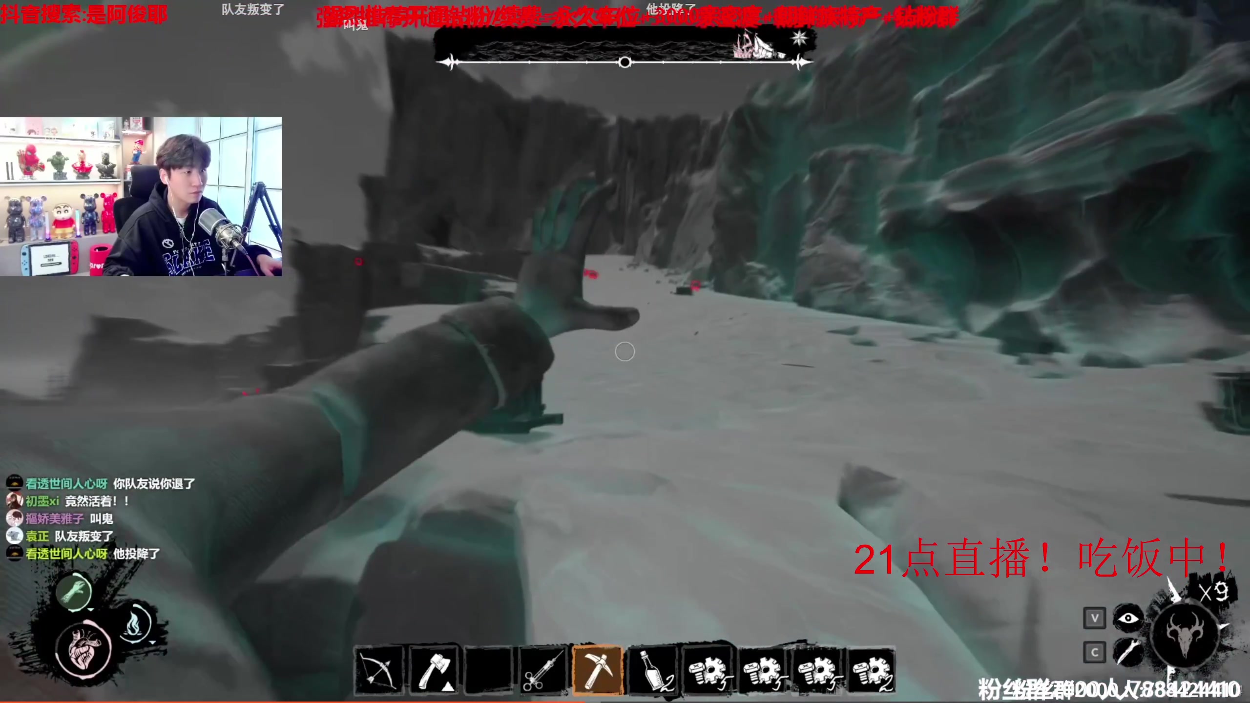 【2023-07-19 19点场】阿俊丶ll：【阿俊】斗鱼第一白给之王！