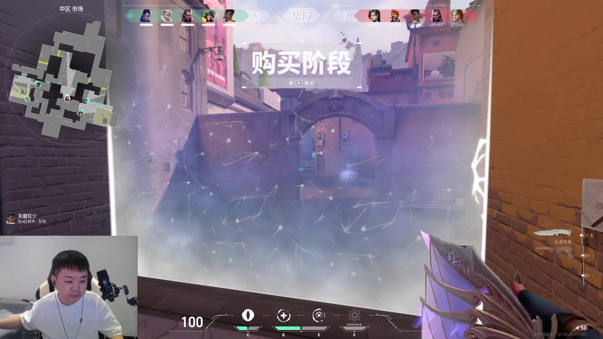 【2023-07-19 15点场】网友张顺飞：征战艾欧尼亚钻1，较量较量。