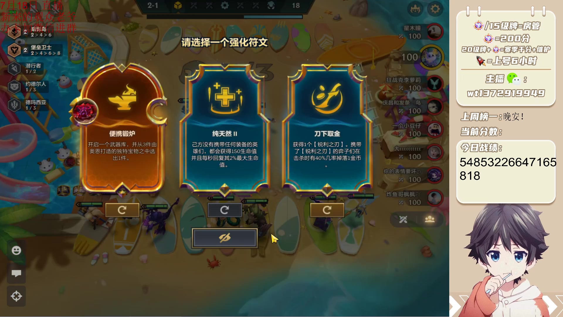 【2023-07-19 10点场】饺灬灬子：钻石到千分速成教学！
