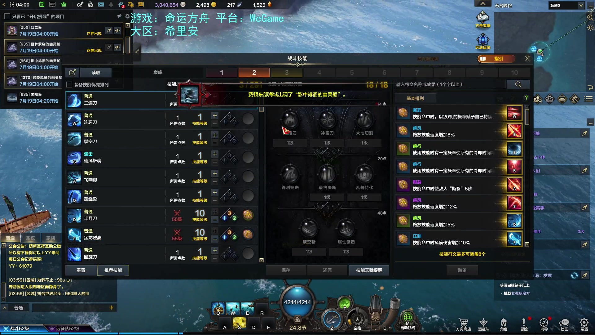 【2023-07-19 03点场】螃蟹Sam：【螃蟹】真无趣啊！