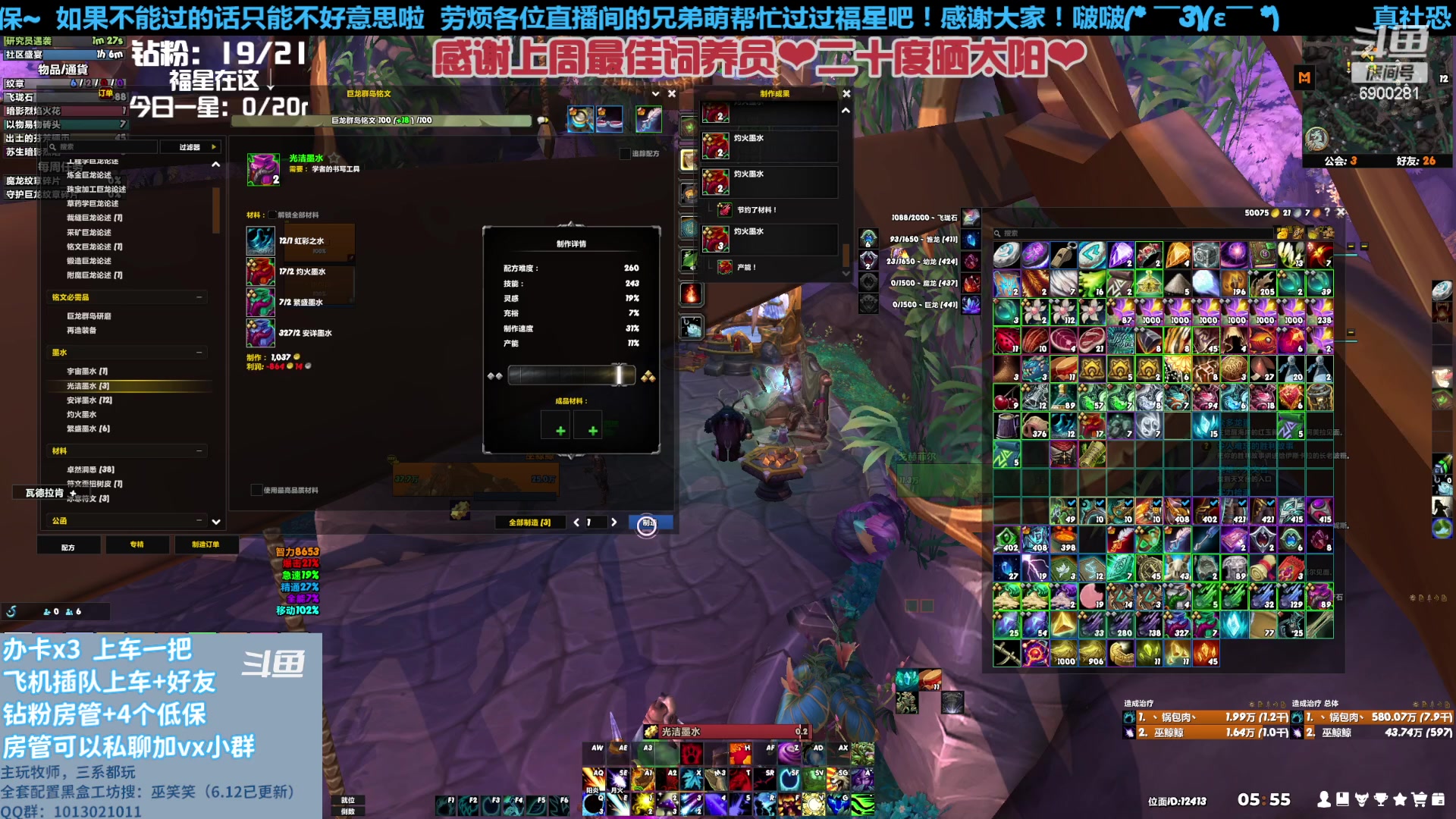 【2023-07-18 05点场】巫笑笑：请珍稀这来之不易的机会鸭~