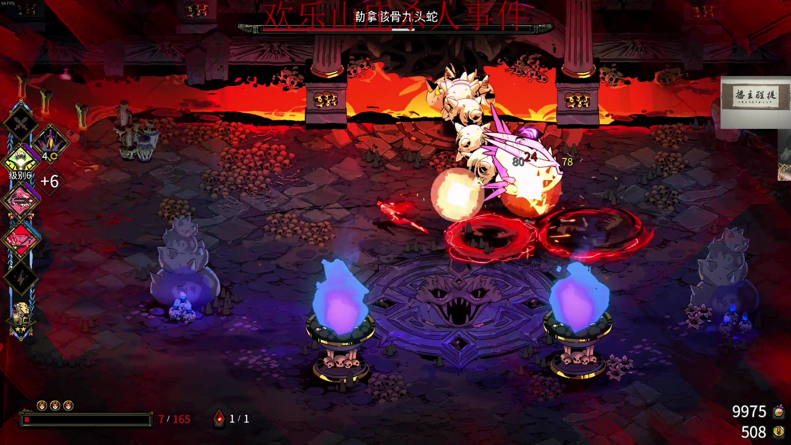 【2023-07-17 03点场】章随便先生：欢乐山庄杀人事件