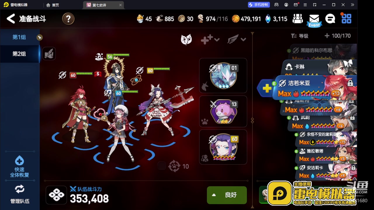 【2023-7-18 21点场】石头很会飞:办个卡说个话