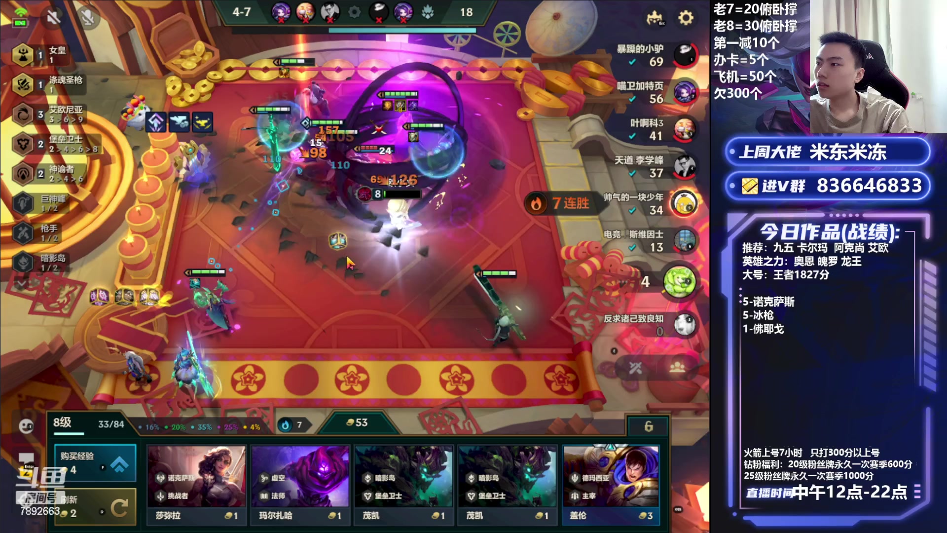 【2023-07-19 14点场】死亡轰炸DD：魄罗高手教你选海克斯