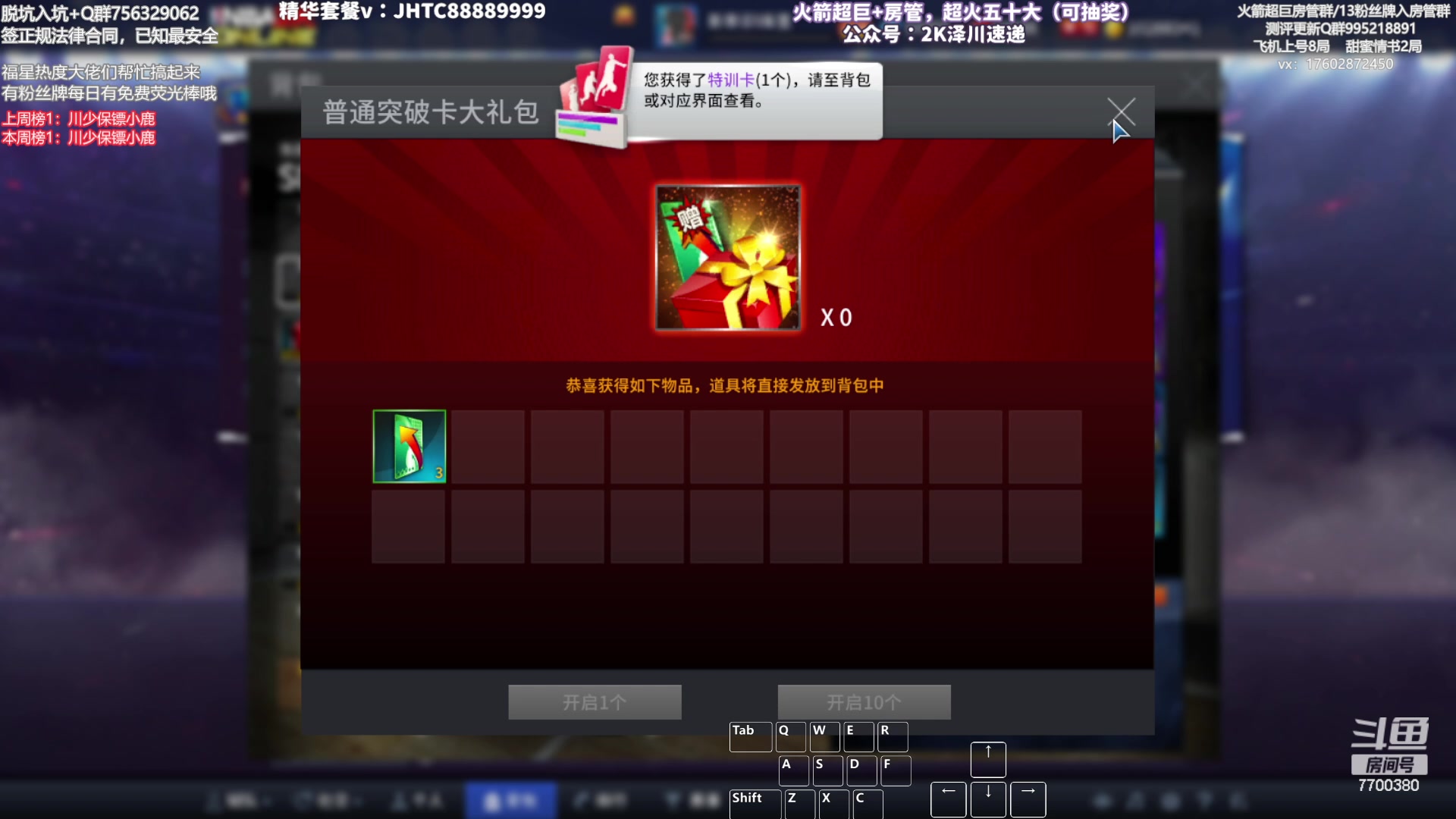 【2023-07-17 01点场】XY丶王泽川：晚上好，兄弟们~