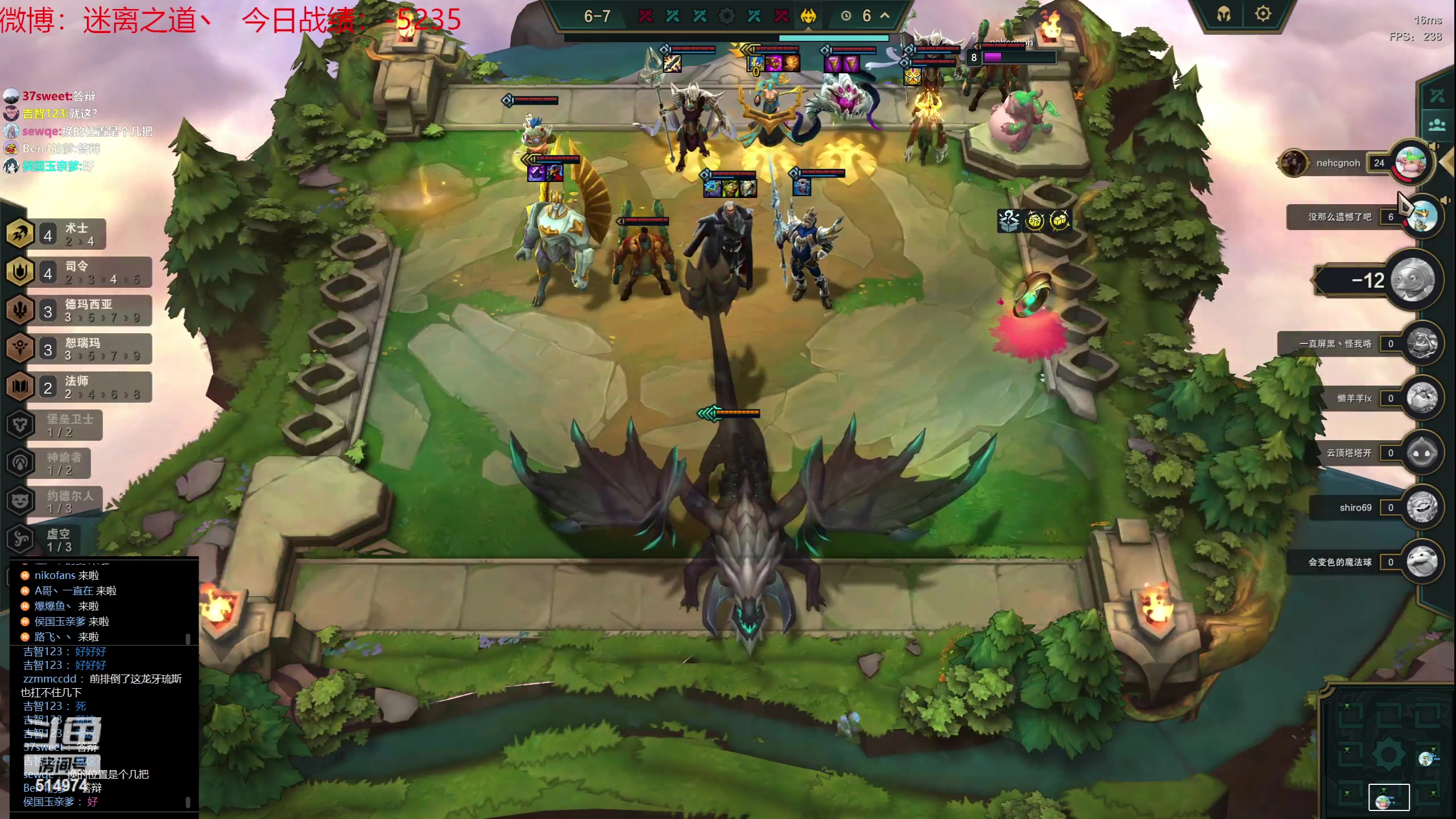 【2023-07-19 12点场】迷离之道丶：迷离劫：我来了