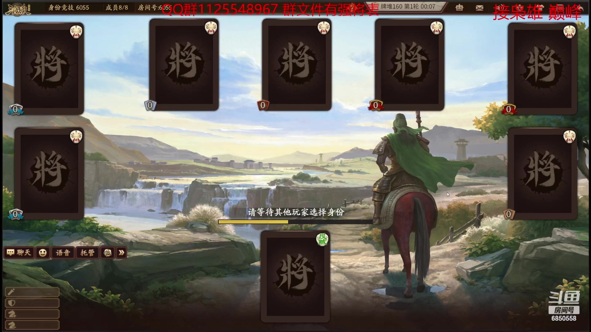 【2023-07-13 17点场】百胜V：诸葛t0+邓艾T2+蔡文姬T1+袁姬T3