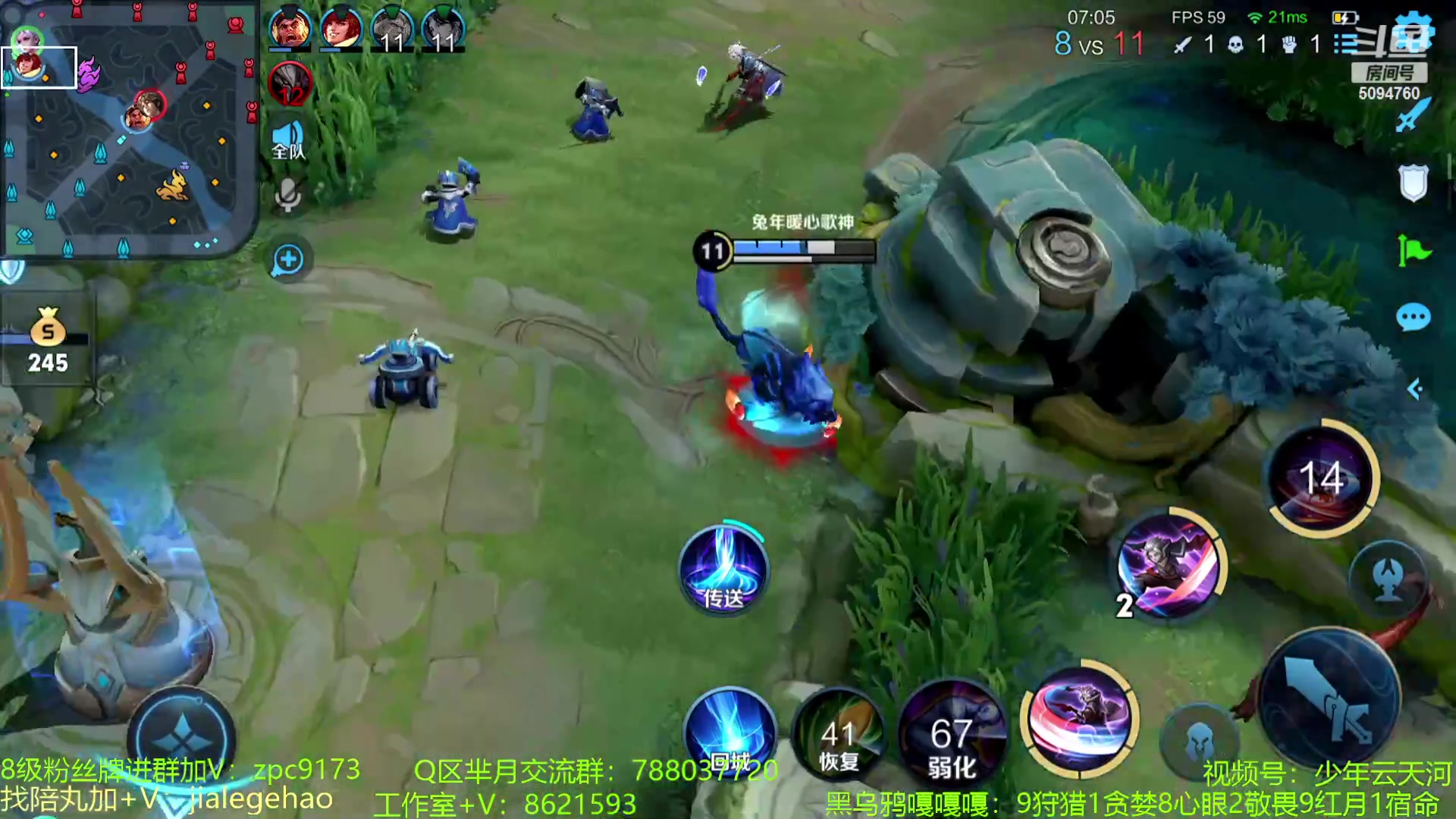 【2023-07-19 00点场】青鸾少年云天河：天花板芈月勇闯巅峰赛~