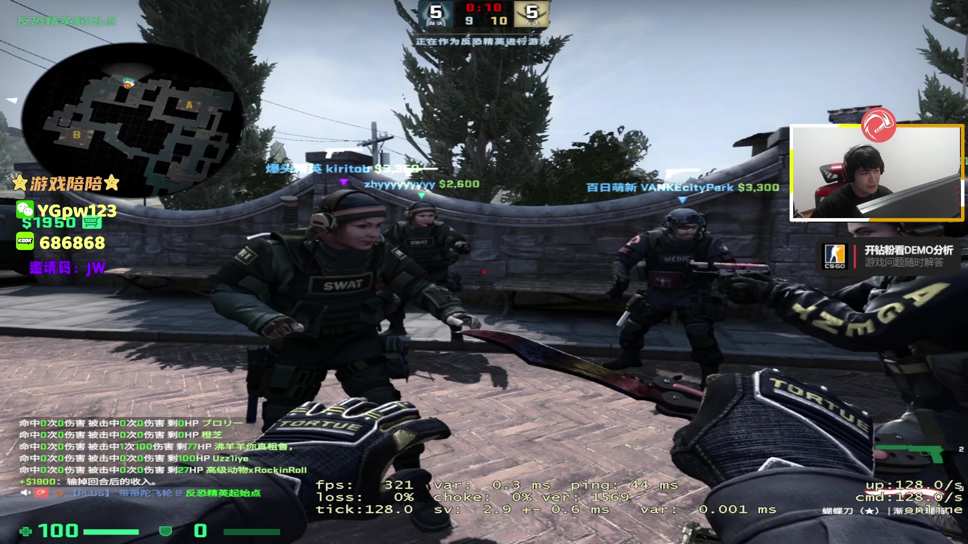 【2023-07-19 20点场】CSGO解说伟伟：FAZE VS G2 BO3