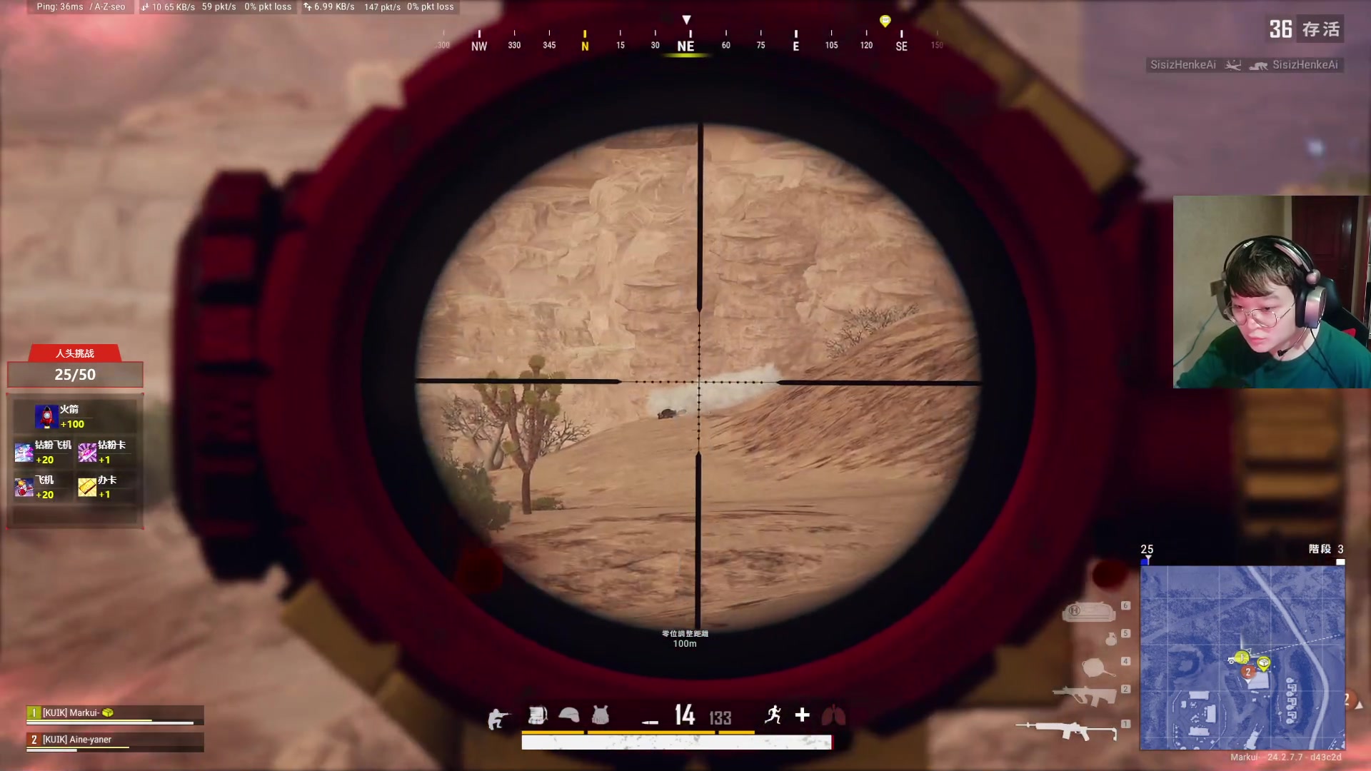 【2023-07-19 02点场】红眼小奎：看看韩服联赛海选+点将+吃鸡