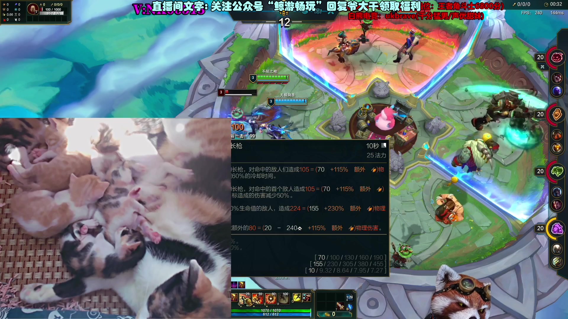 【2023-07-18 23点场】爷大干：全新模式~国服第一竞技场大乱斗~把把第一