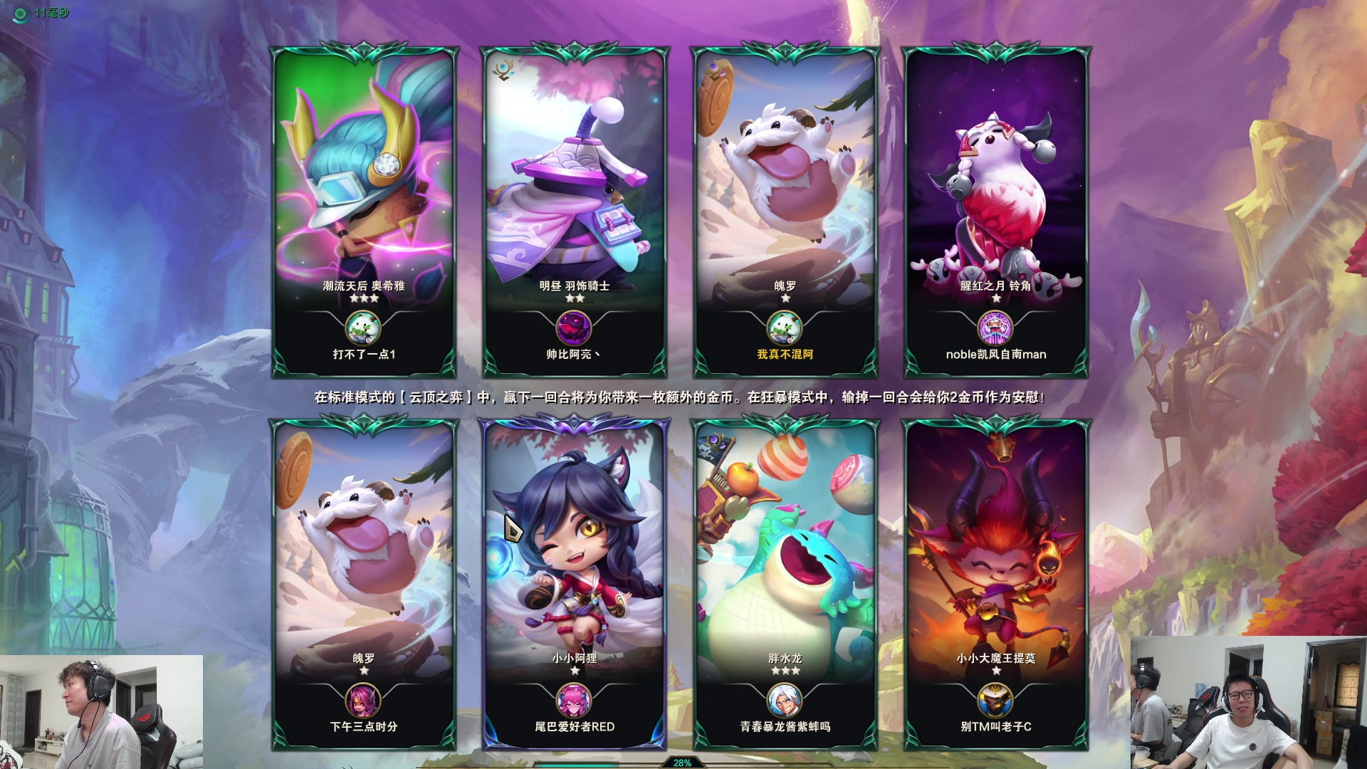 【2023-07-19 12点场】余小C真的很强：余小C：各位周三早上好！