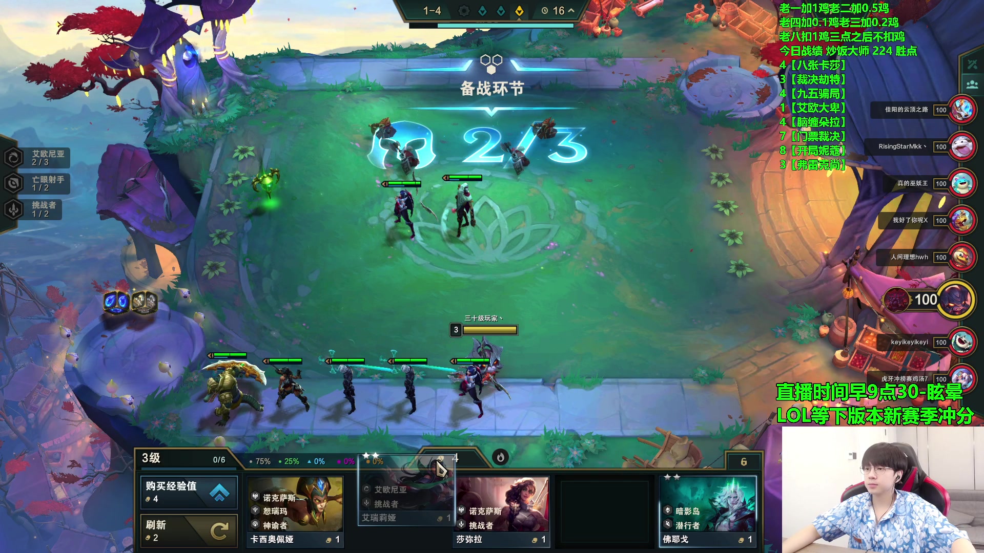 【2023-07-19 13点场】普朗东丷：【直播】3鸡下播。目前0.7鸡