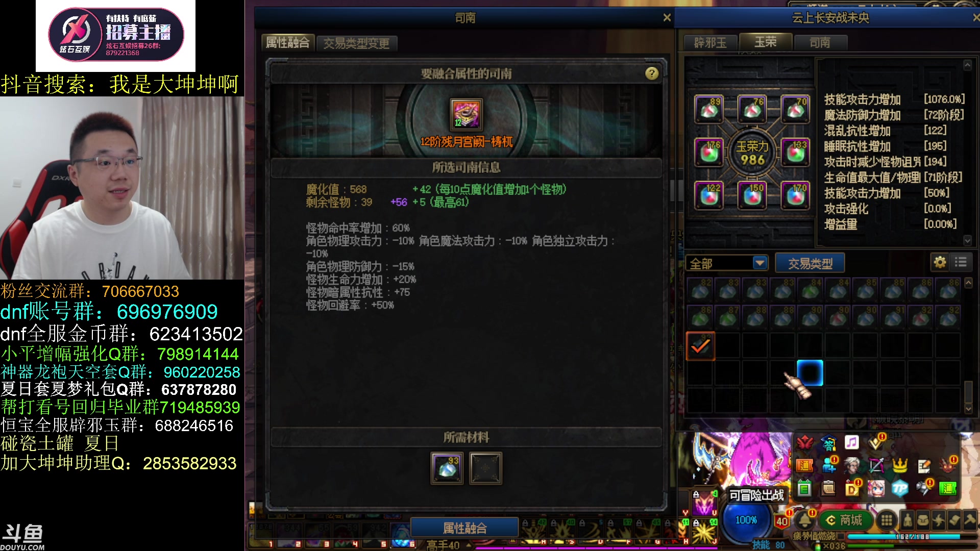 【2023-07-19 09点场】我是大坤坤啊：终于快要能有点事情做了！