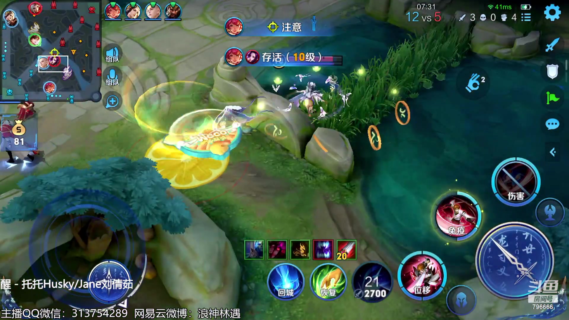 【2023-07-19 00点场】惊蜇：惊蜇：今夜无雪无晴 无悲喜
