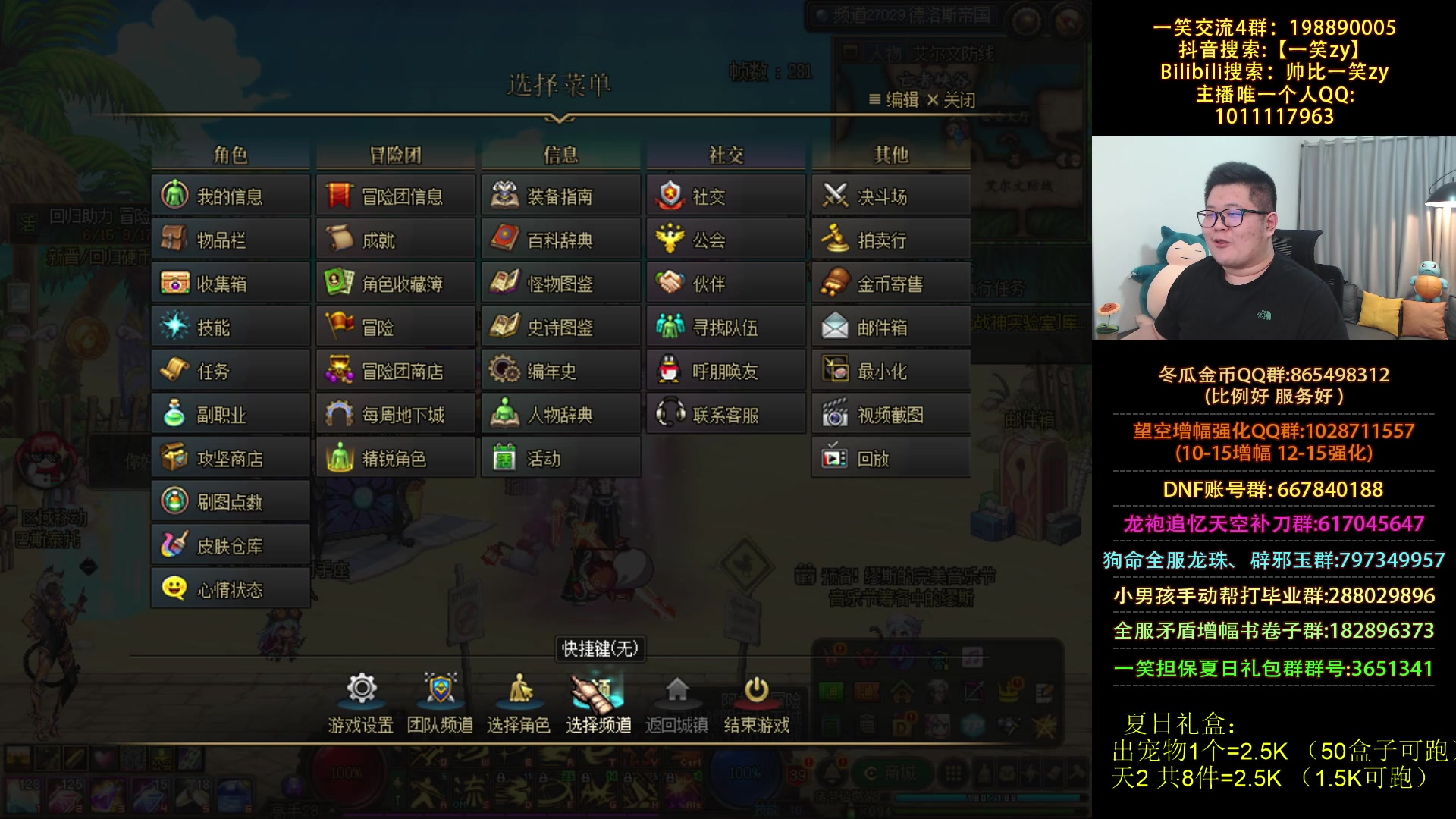 【2023-07-19 20点场】一笑zy：今夜男大枪 不再低调！！