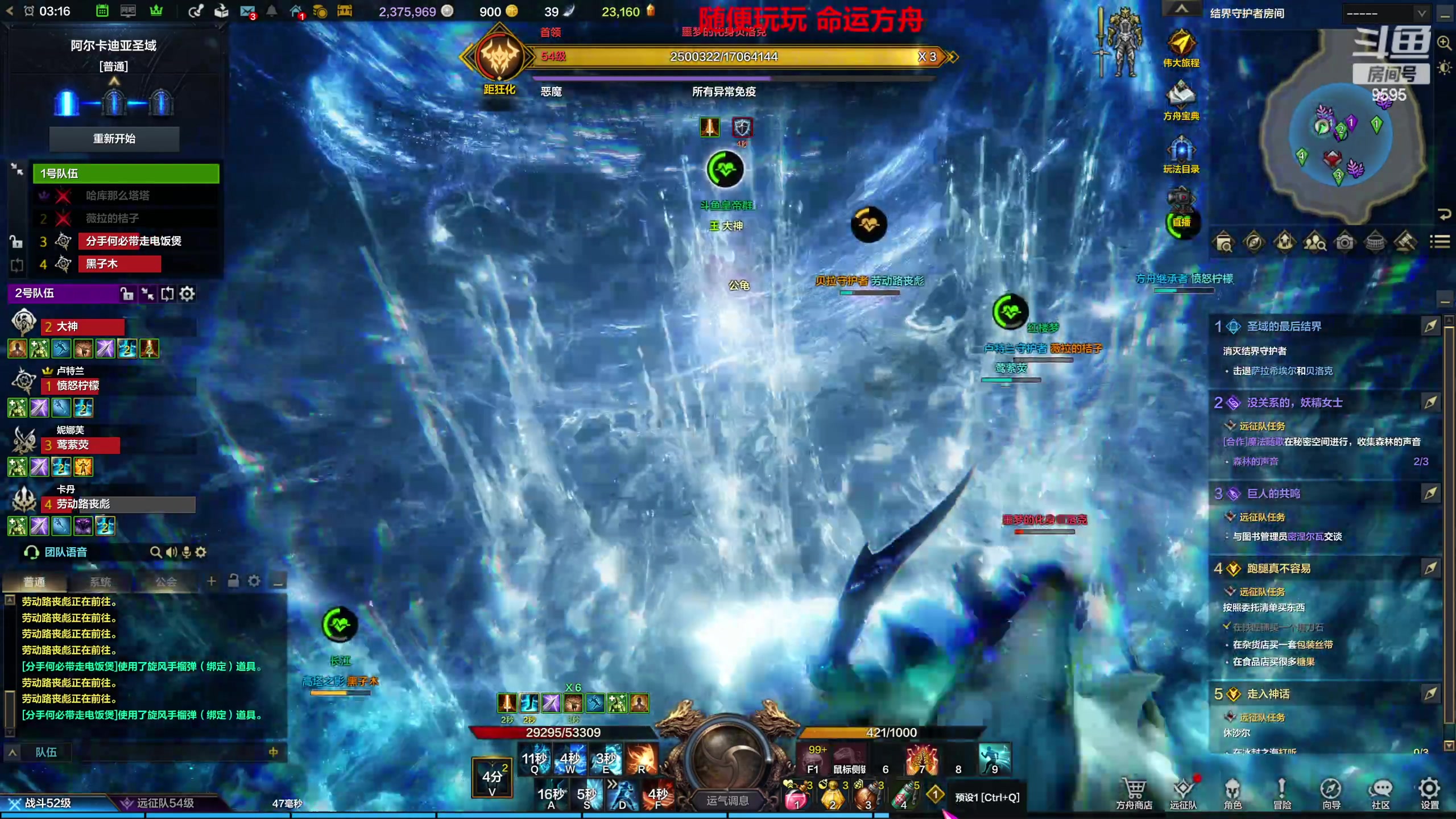 【2023-07-19 03点场】Dy花老湿：【手机荣光无敌】