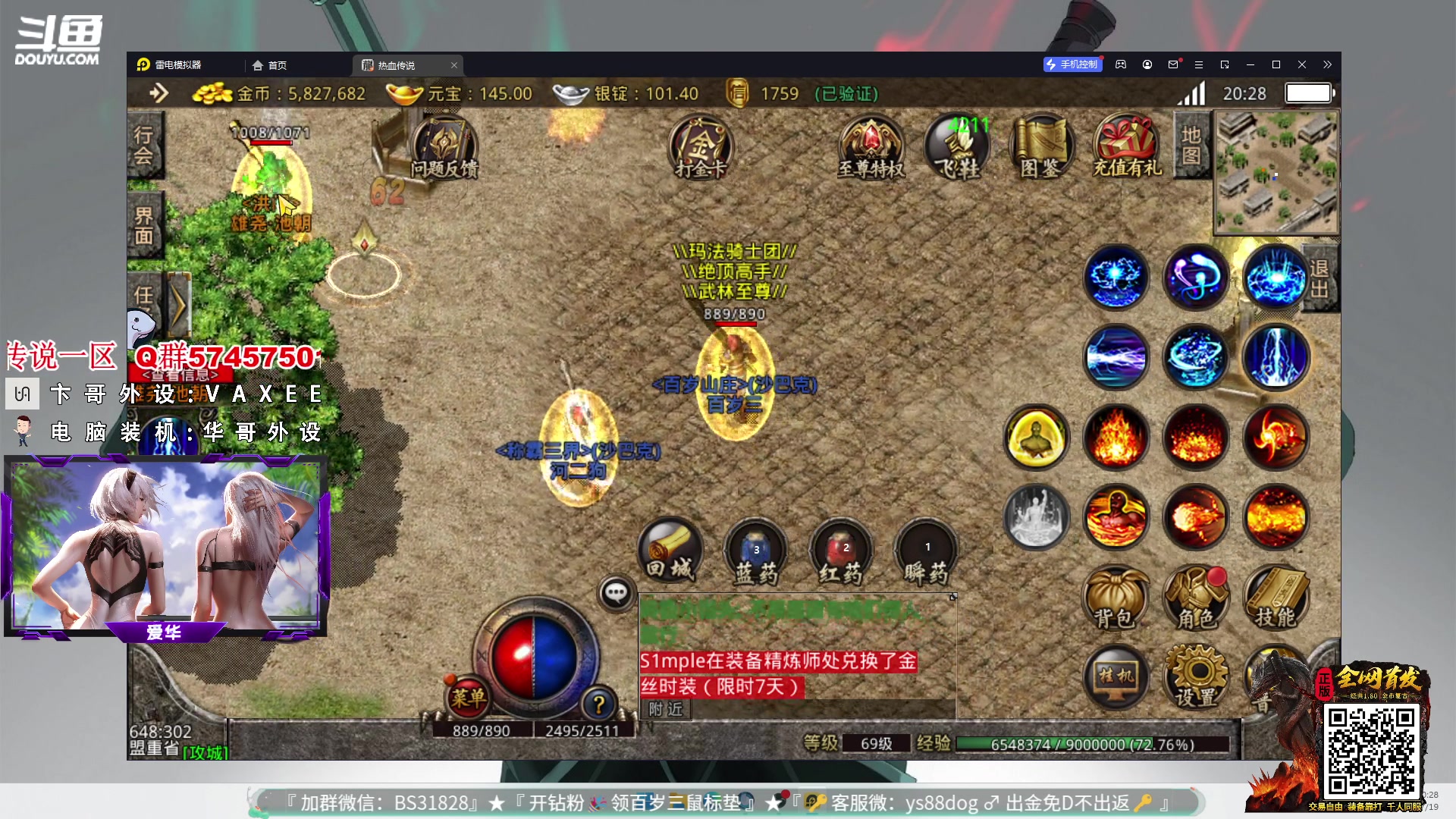 【2023-07-19 19点场】CSGO百岁三：21点 FAZE vs G2