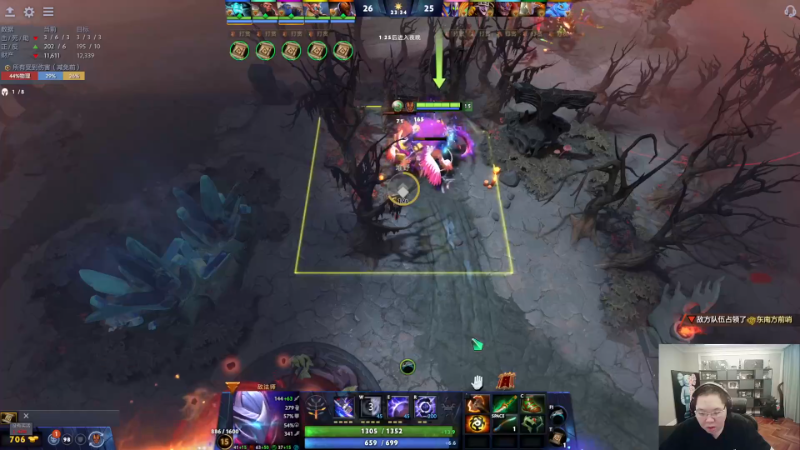 我在斗鱼看即将拥有人鱼线的PDD直播英雄联盟