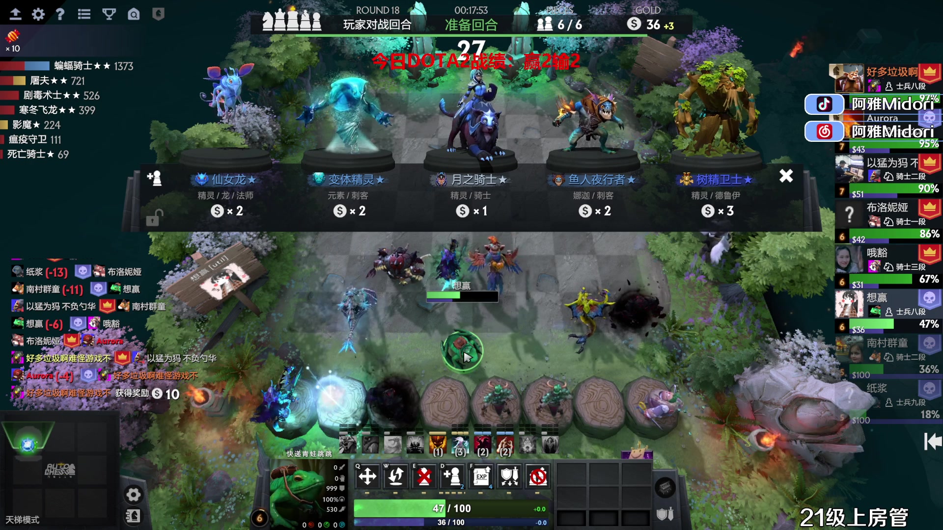 【2023-07-18 23点场】阿雅Midori：【阿雅】上班班上班班