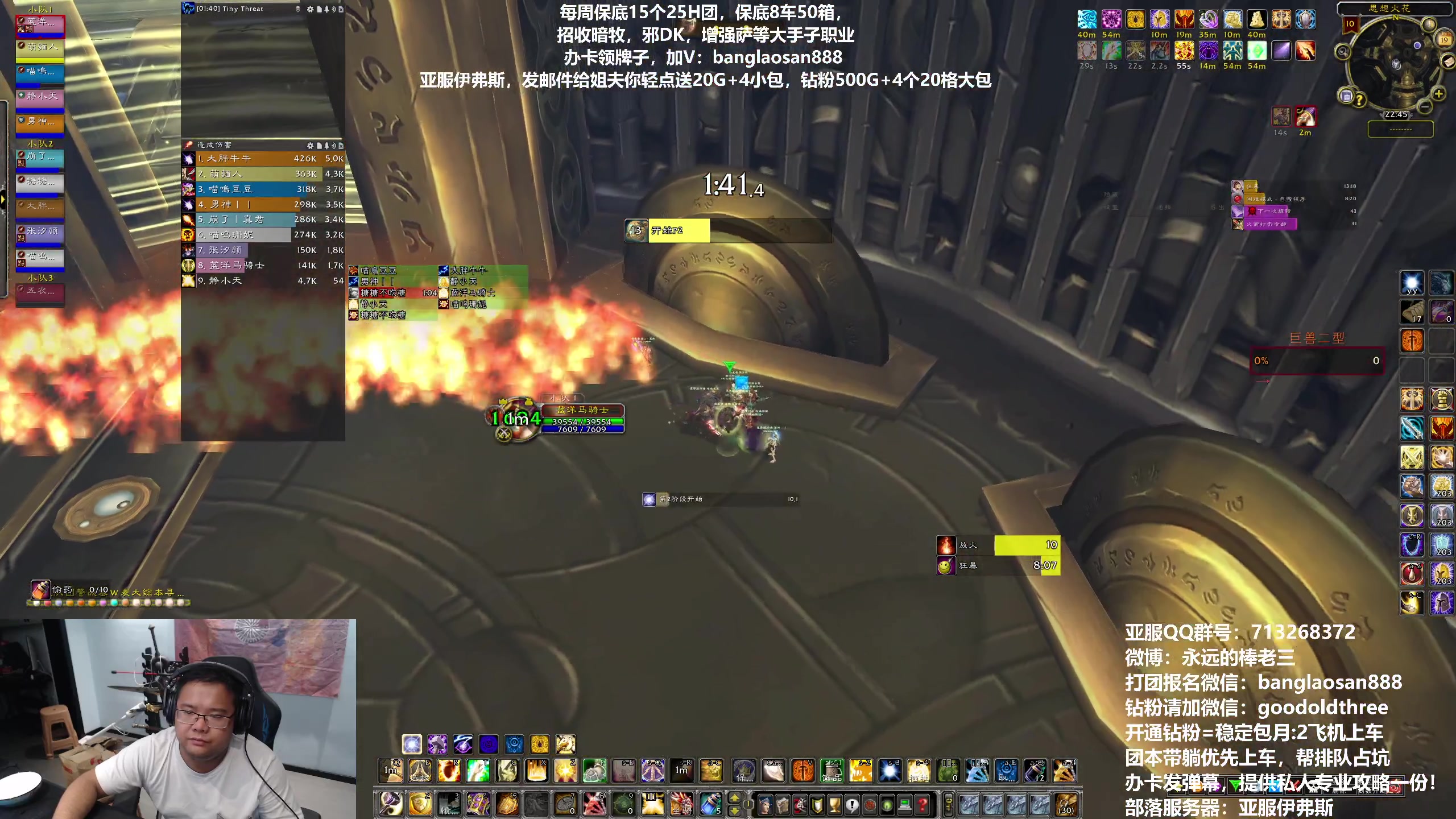 【2023-07-19 22点场】棒老三：国服会开吗？！