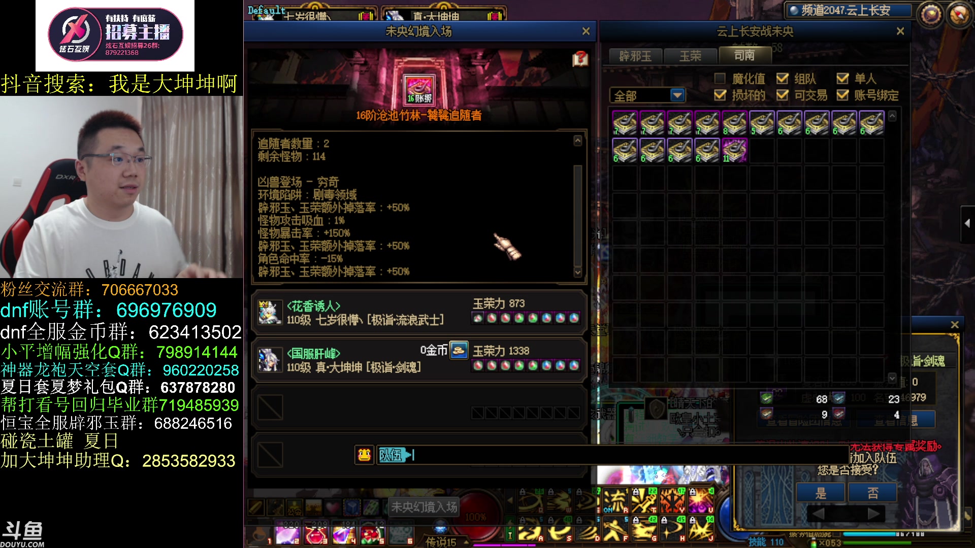 【2023-07-19 11点场】我是大坤坤啊：终于快要能有点事情做了！