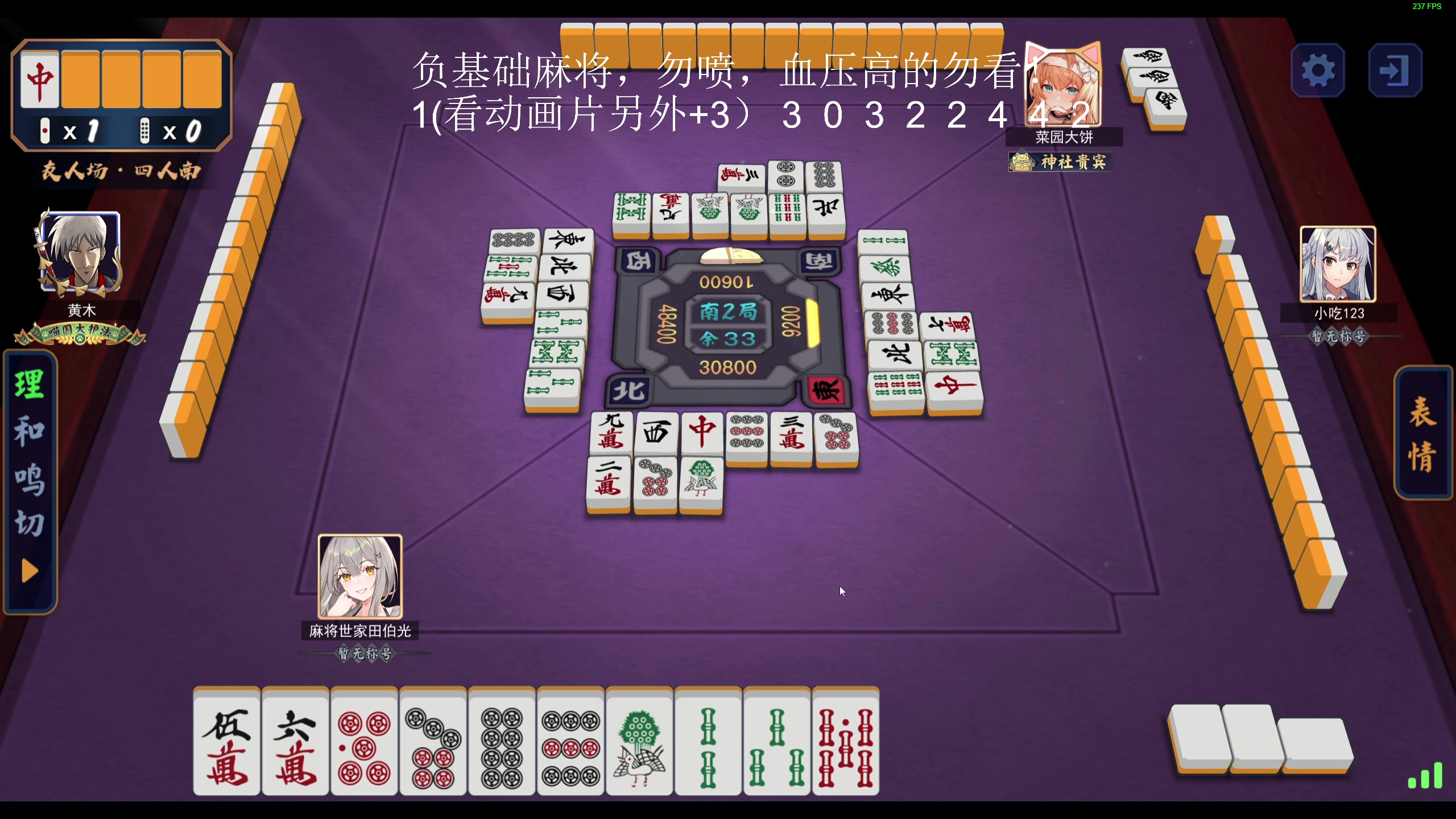 【2023-07-18 22点场】叫我老陈就好了：来这里开心就好，74960！