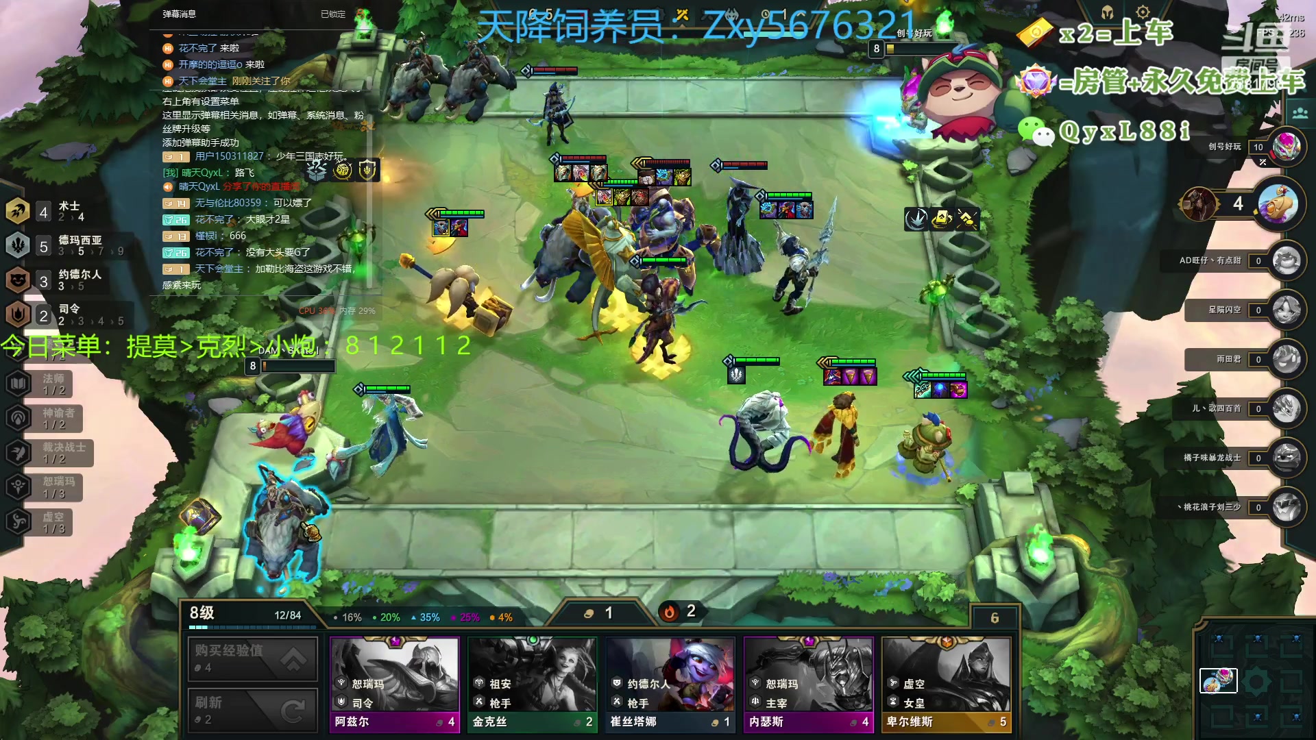 【2023-07-19 08点场】晴天QyxL：晴天：热血正义约德尔王