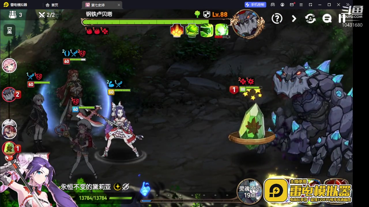 【2023-7-18 19点场】石头很会飞:办个卡说个话