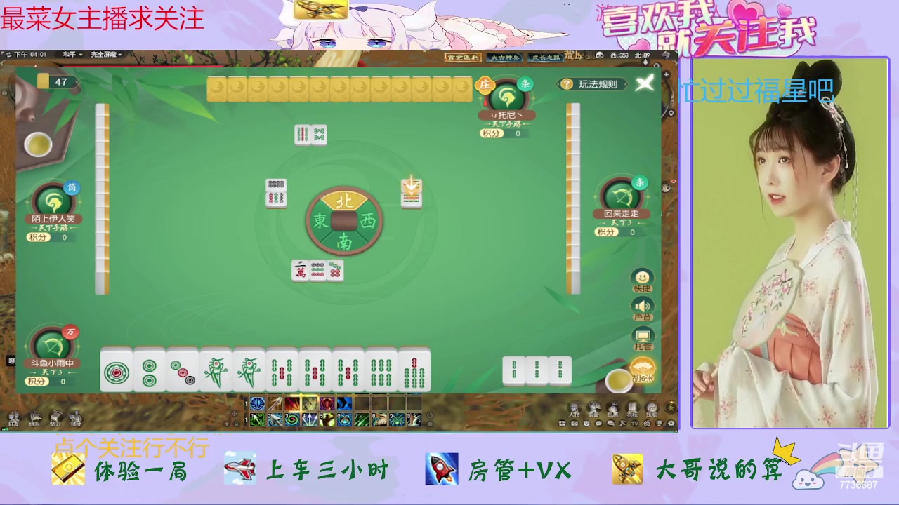 【2023-07-19 15点场】停留在雨中Cium：天下贰来了哦