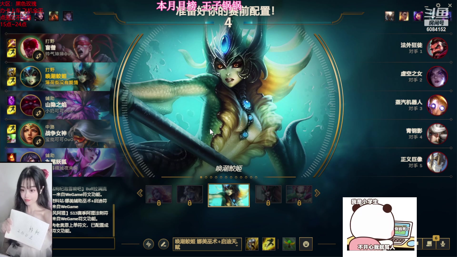 【2023-07-16 01点场】可可是个小太阳：黑色玫瑰组排QUQ