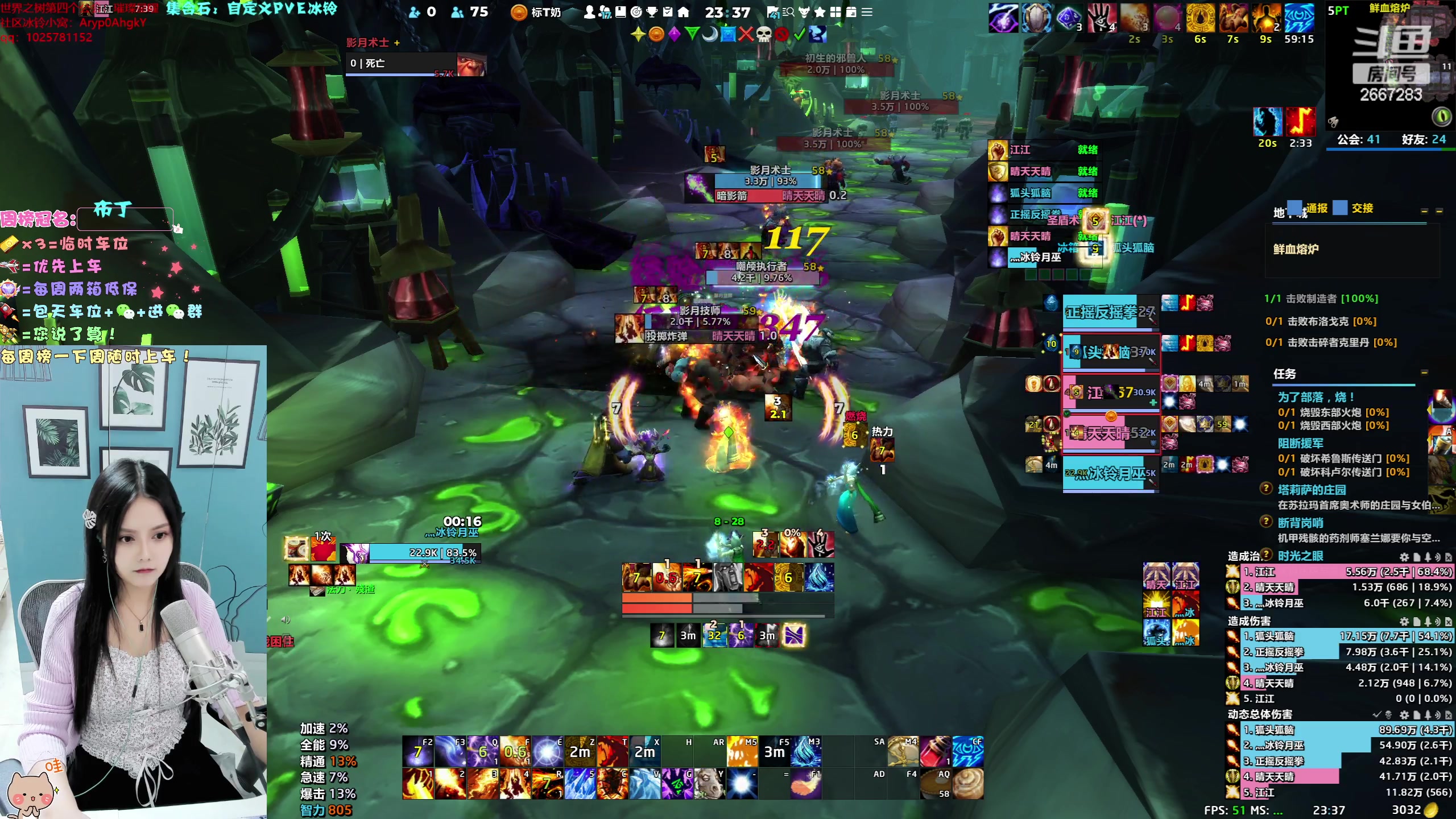 【2023-07-18 23点场】冰铃丶丶：冰铃：等待国服开服