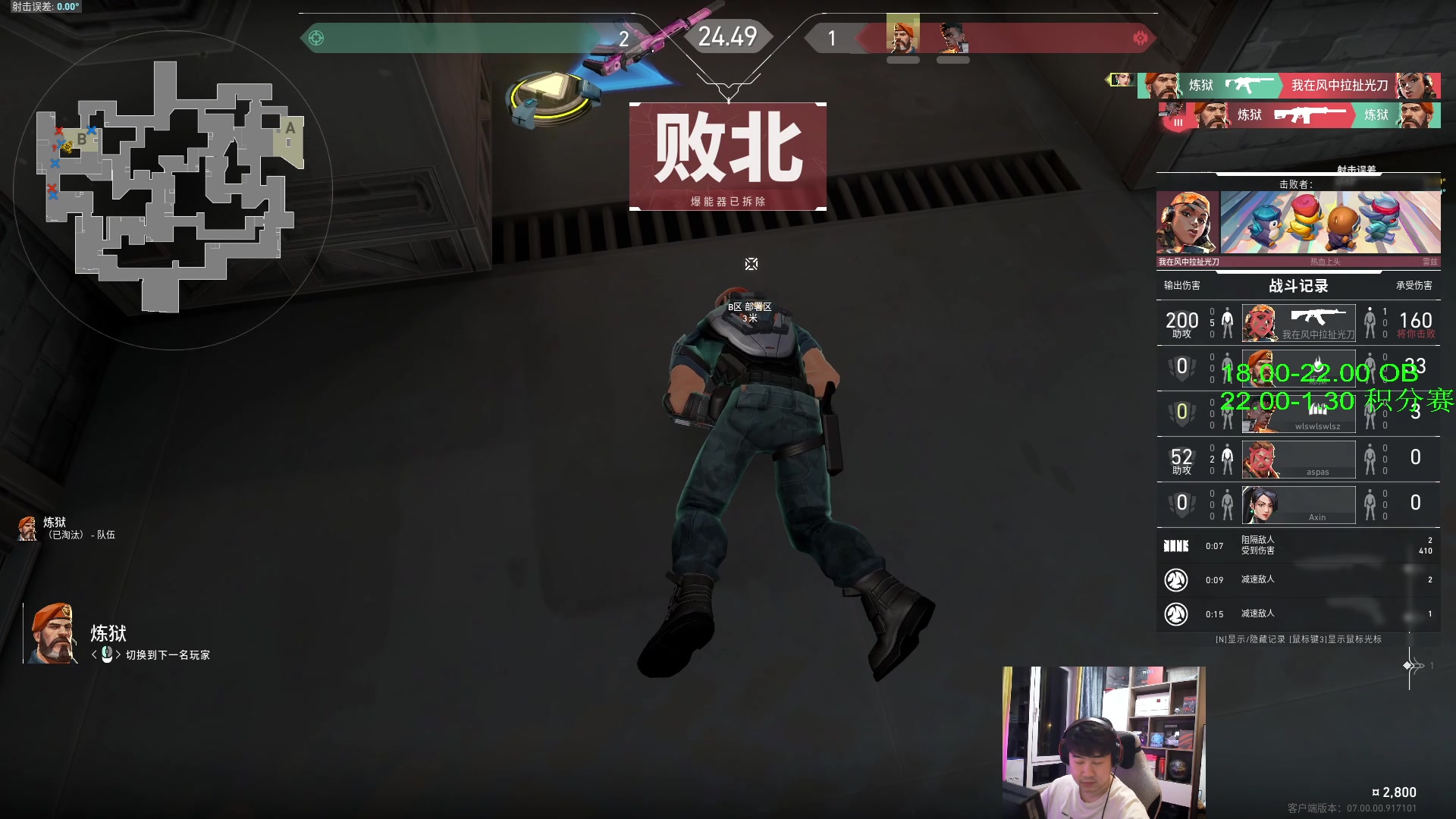 【2023-07-19 02点场】4AM小海xx丶：OB一下洲际训练赛BOSS杯