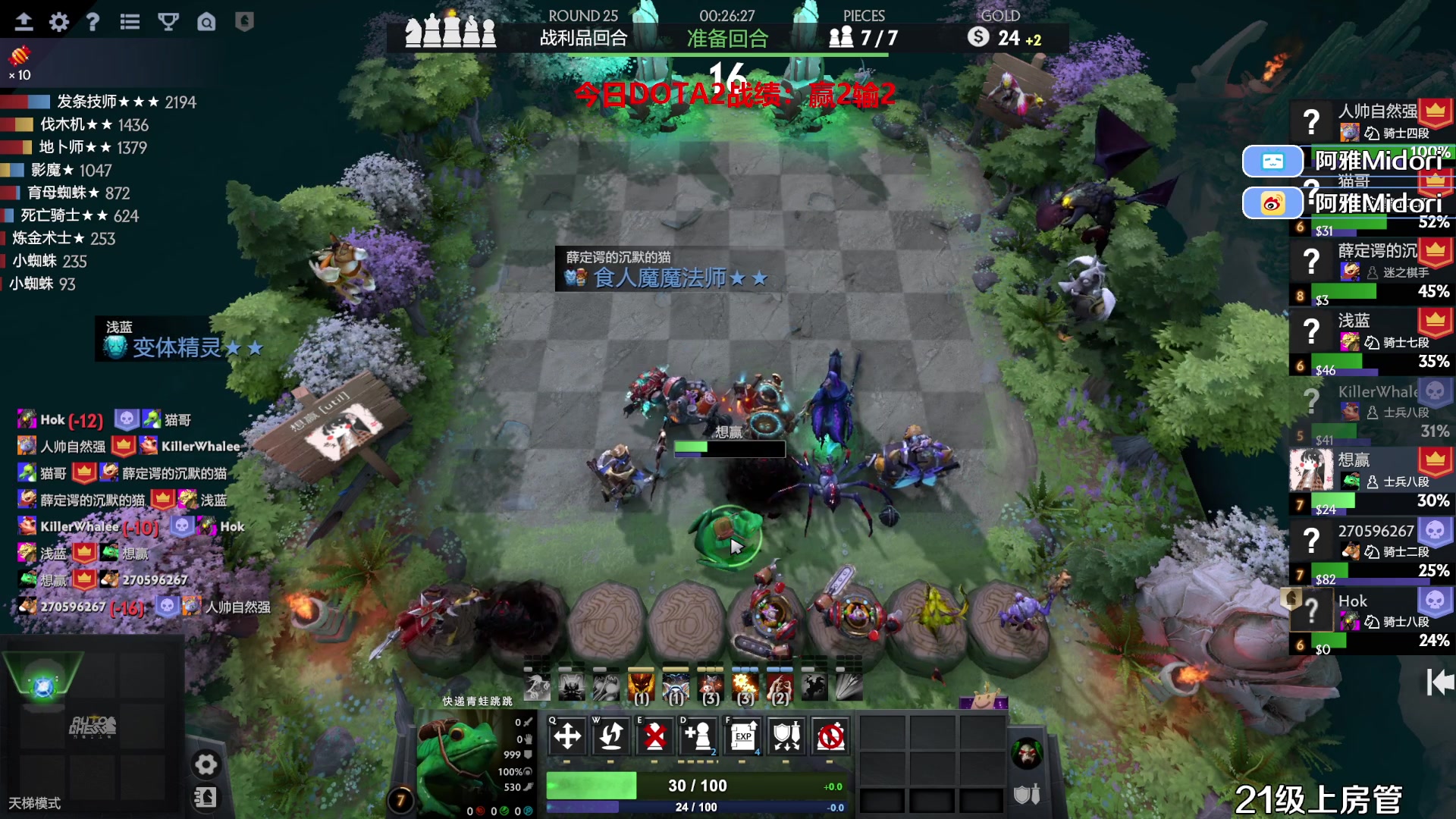 【2023-07-19 01点场】阿雅Midori：【阿雅】上班班上班班