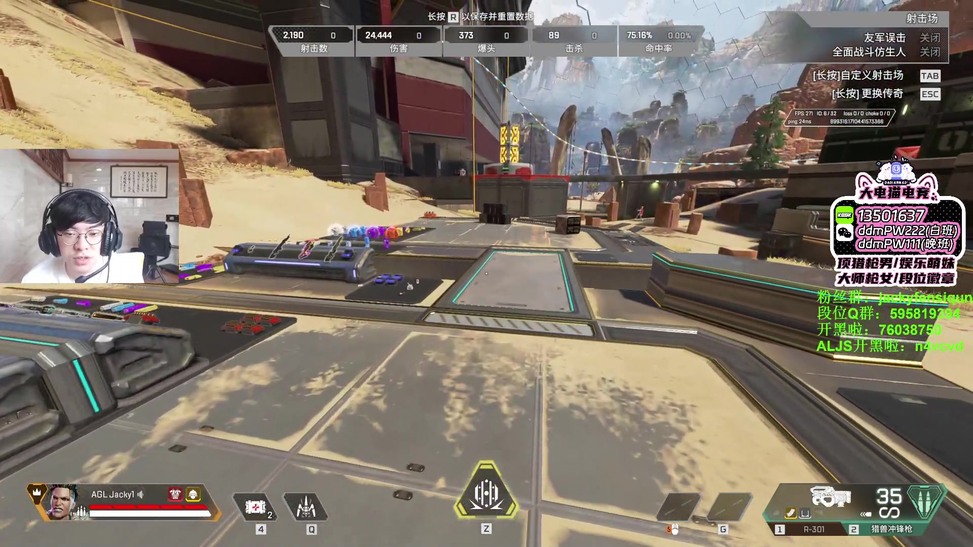 【2023-07-18 15点场】Jackyar：今晚6点LCQ训练赛！