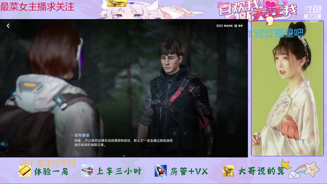 【2023-07-18 23点场】停留在雨中Cium：星球重启来了哦