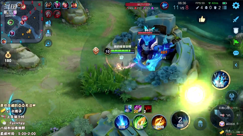 我在斗鱼看赵猥琐丶赵云导师直播王者荣耀