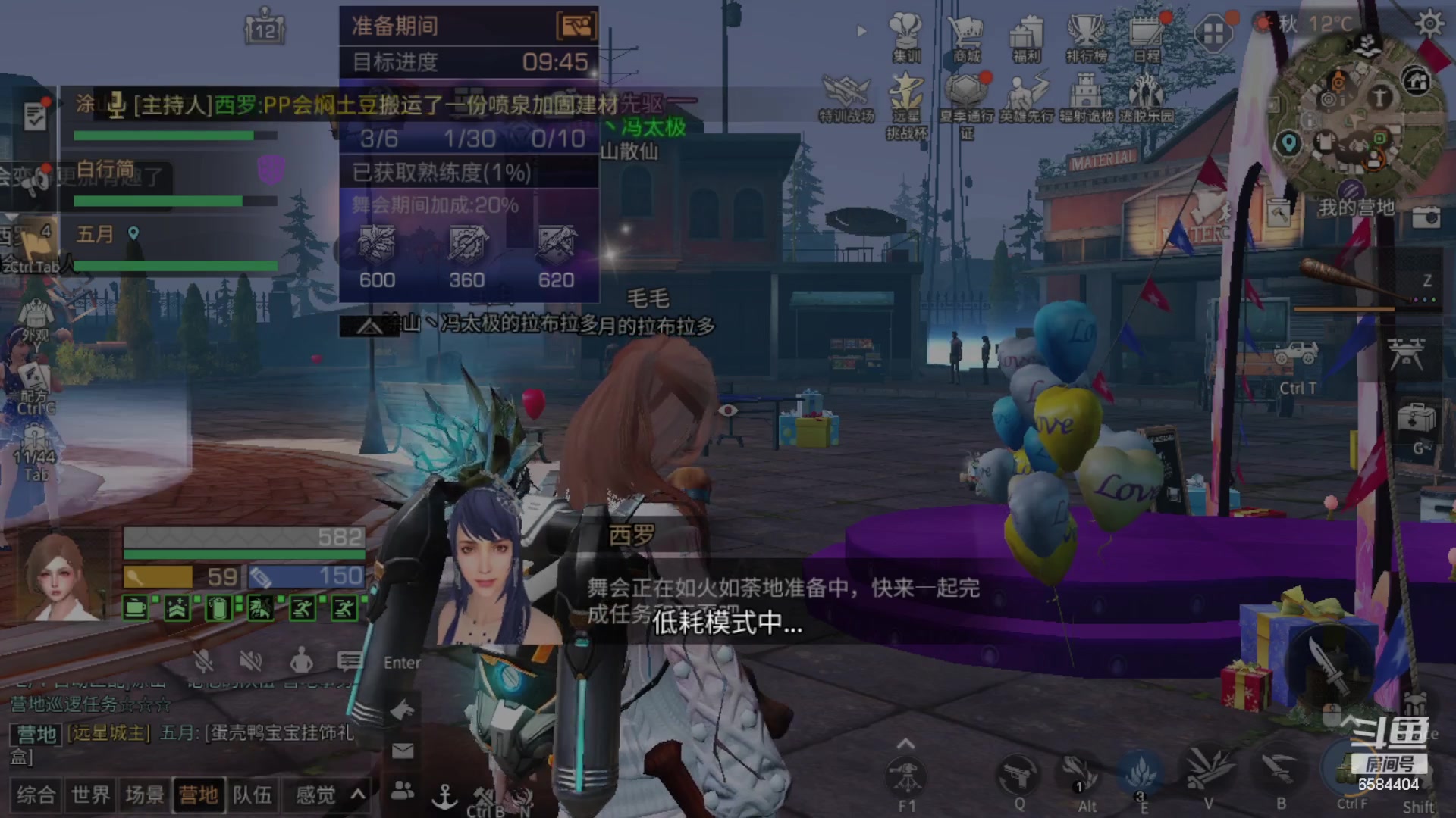 【2023-07-19 19点场】中华田园冯太极：3张办卡上号诡楼